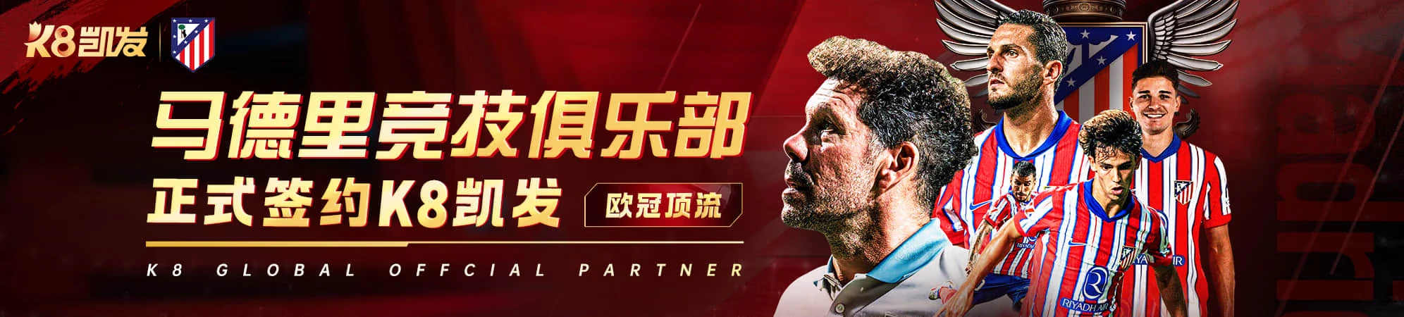 彩票资讯中心